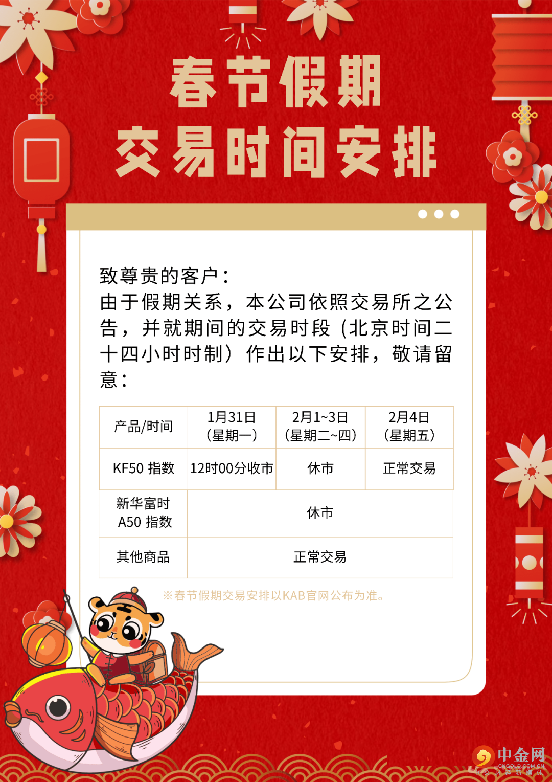 FXR_7480c3e73cc8468688bb33ebfcb69697.png