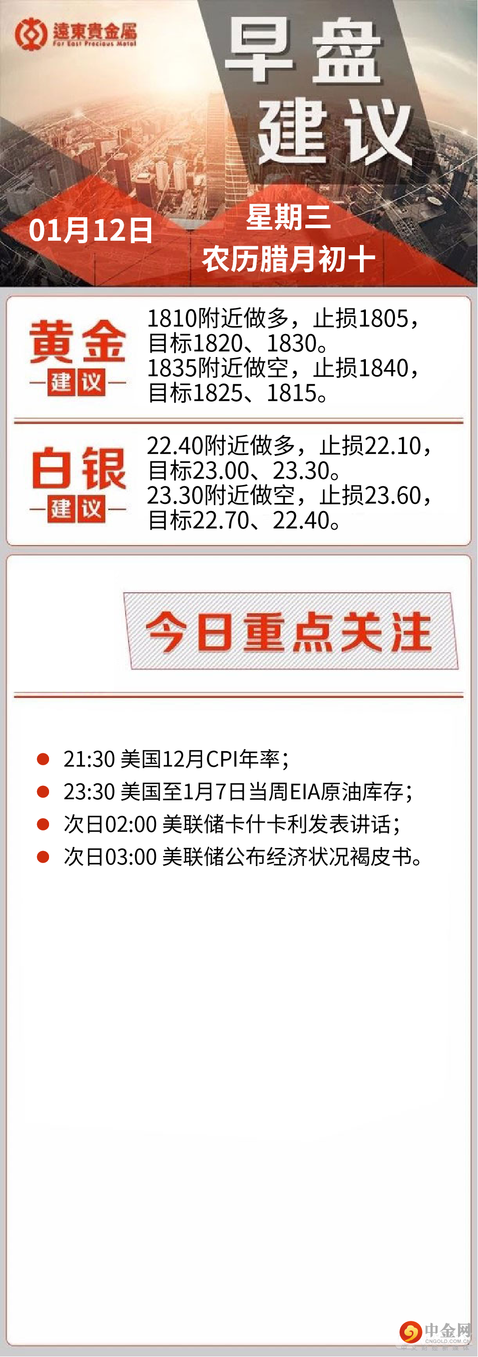 FXR_01a0944cfcef4792a759bb6f75c685fe.png FXR_01a0944cfcef4792a759bb6f75c685fe.png