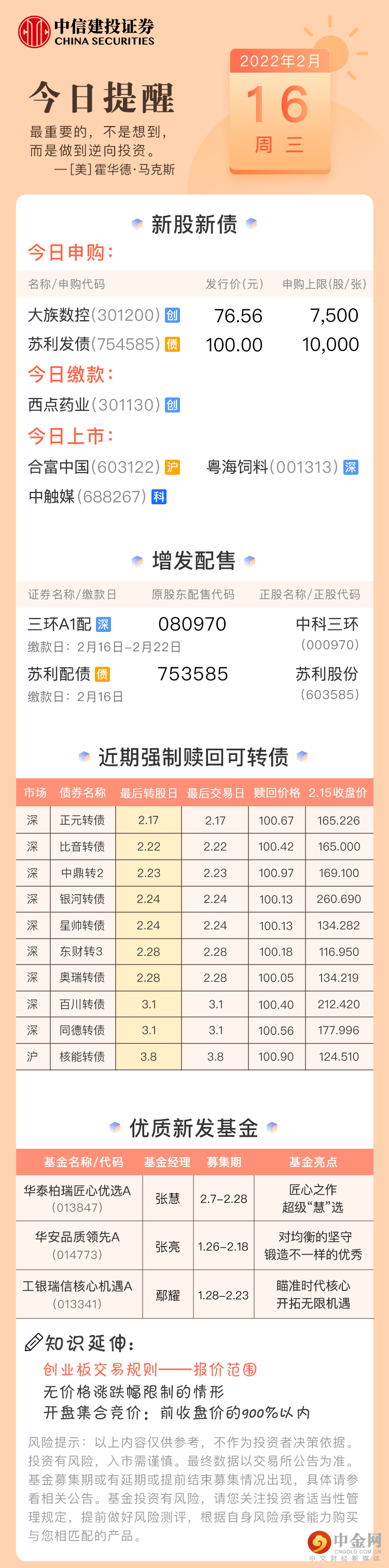 FXR_baa3363c2114485294b6f3a92a114256.png
