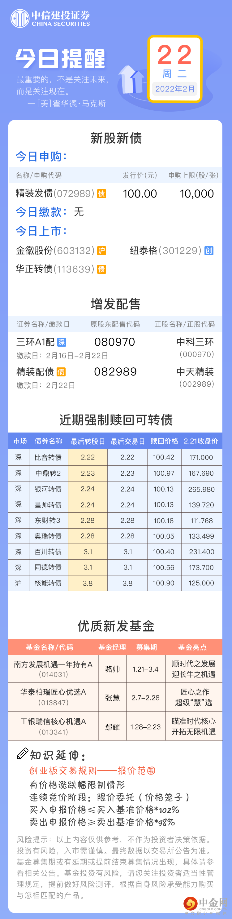 FXR_ee9fb74b82bd42599b98e3967bf70cc3.png