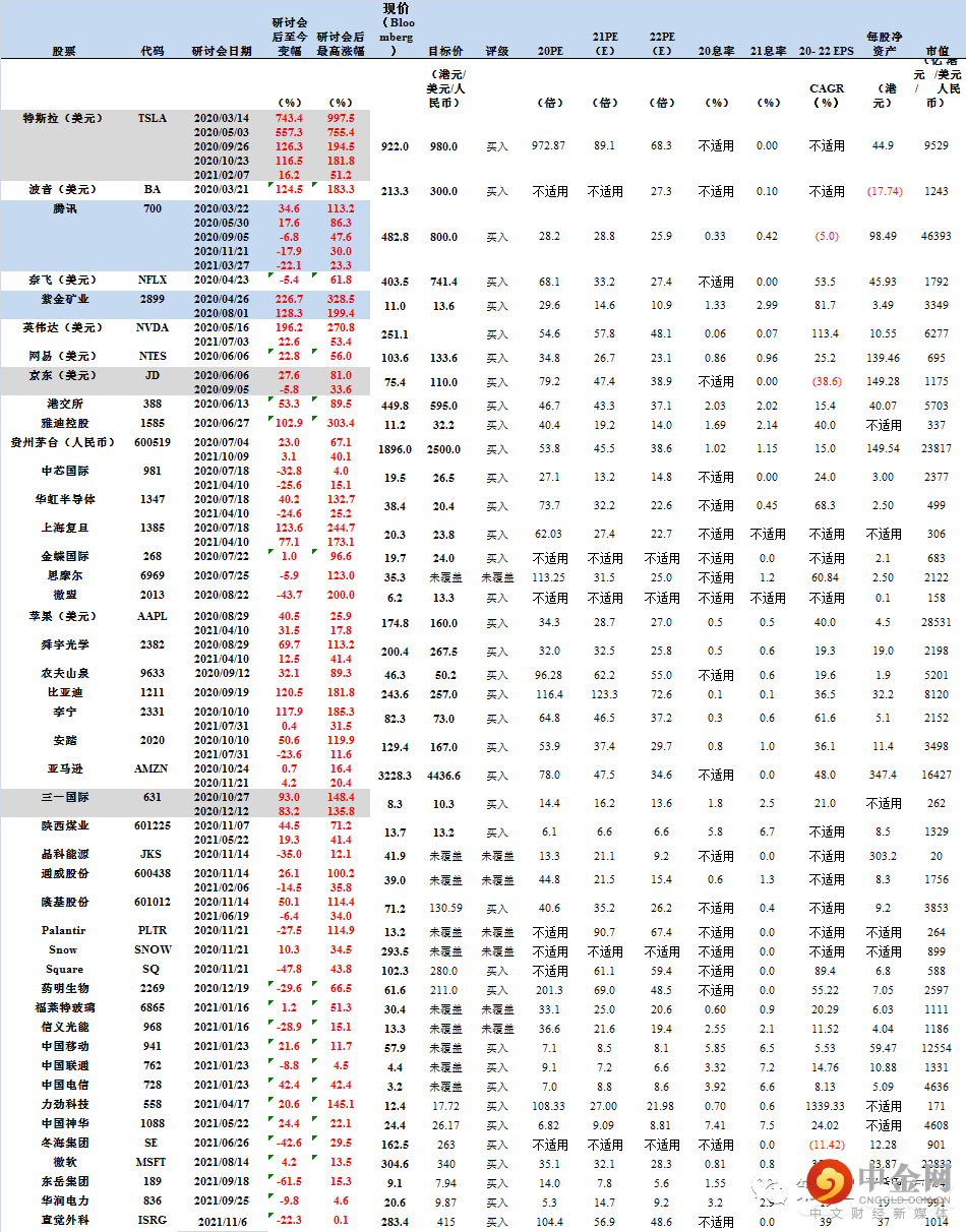 FXR_f23c32a7bad24e798e8335967edcd2e1.png FXR_f23c32a7bad24e798e8335967edcd2e1.png