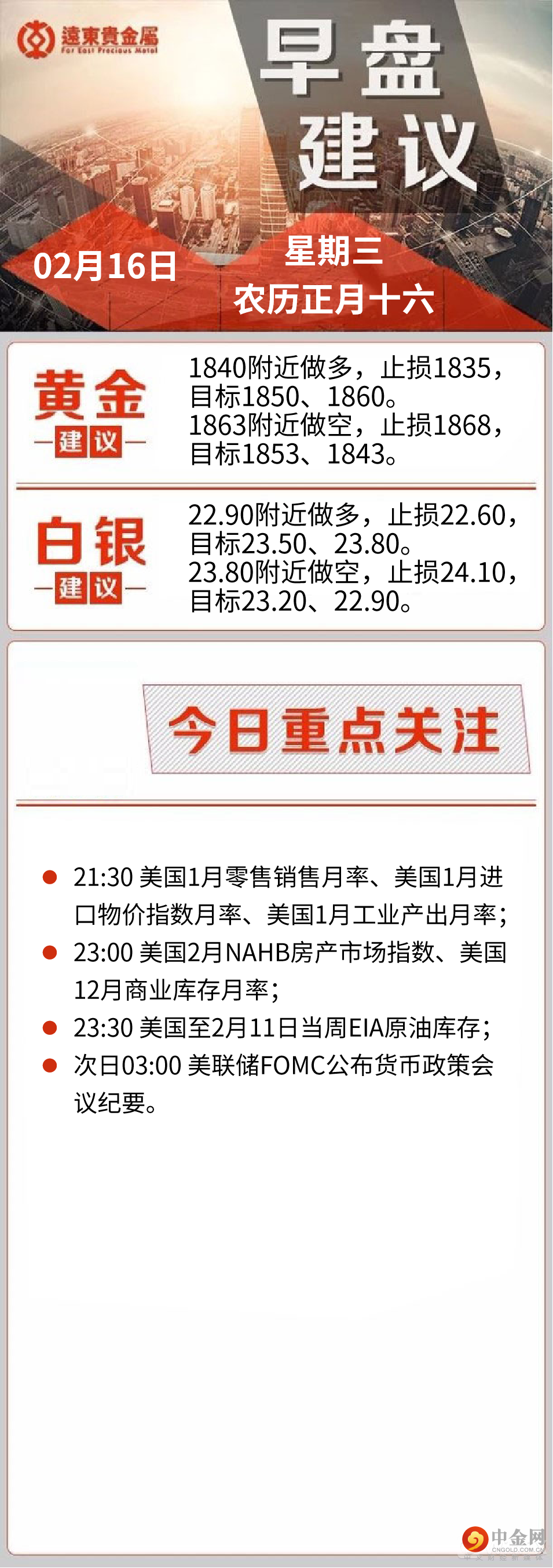 FXR_08ef5192158d4b43b4c9cd3374a3dd65.png FXR_08ef5192158d4b43b4c9cd3374a3dd65.png