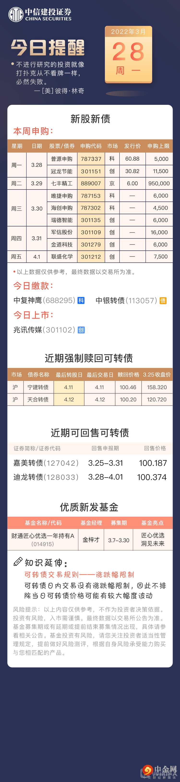 FXR_dce37740fcbf48638066ffc01c4c3a94.png