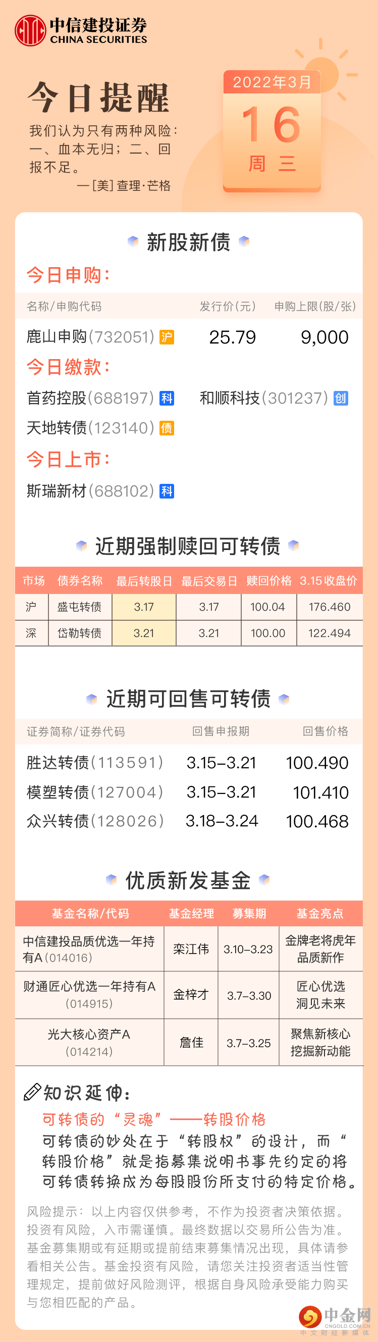 FXR_4f4499546f7e4097bd64852d13788ba0.png