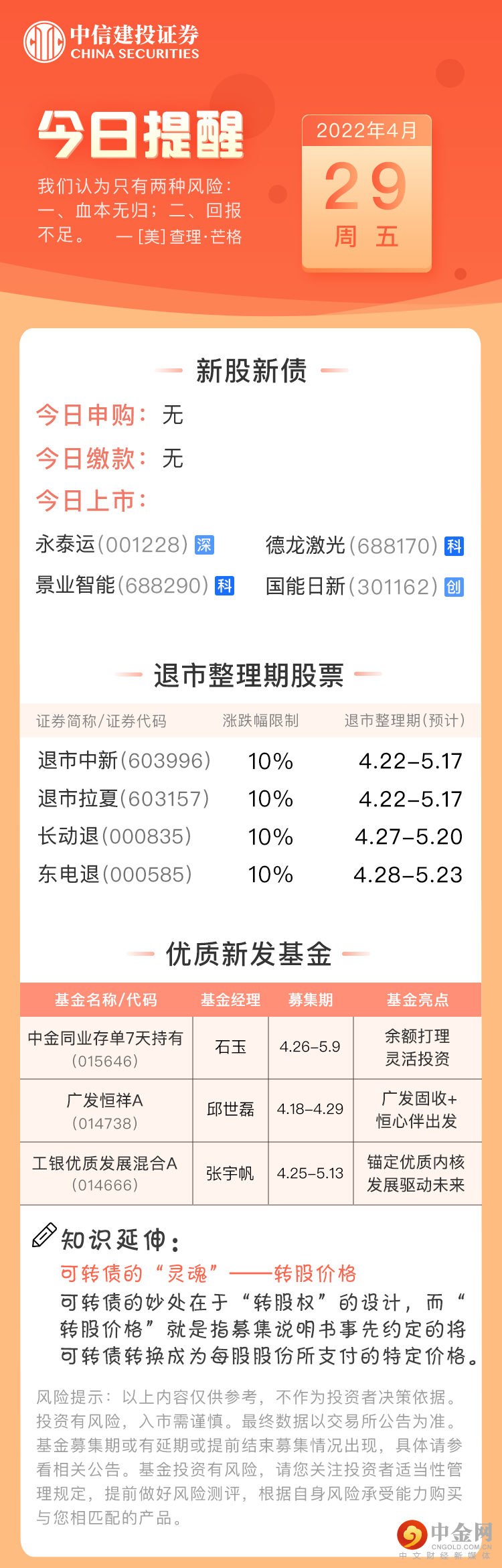 FXR_bf0ed335aab24857a41430a66bb15cf5.png
