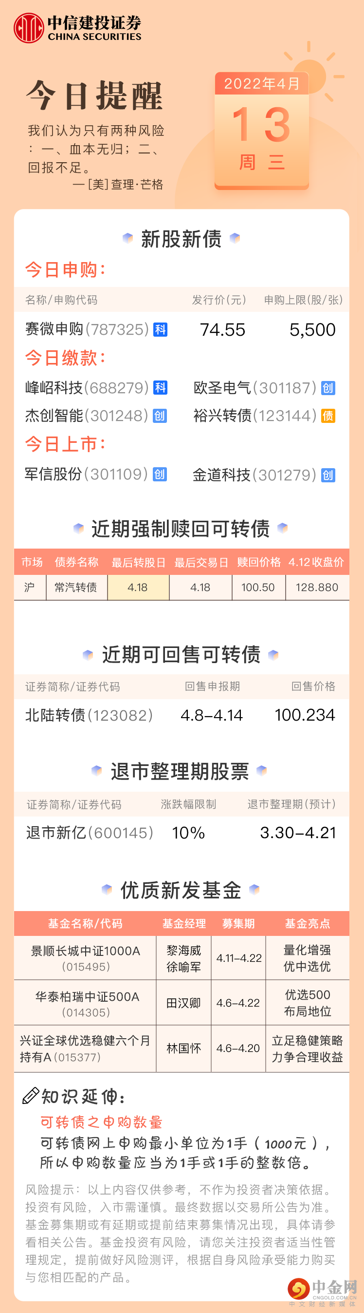 FXR_00135367acee48d29ab1b99757f83558.png