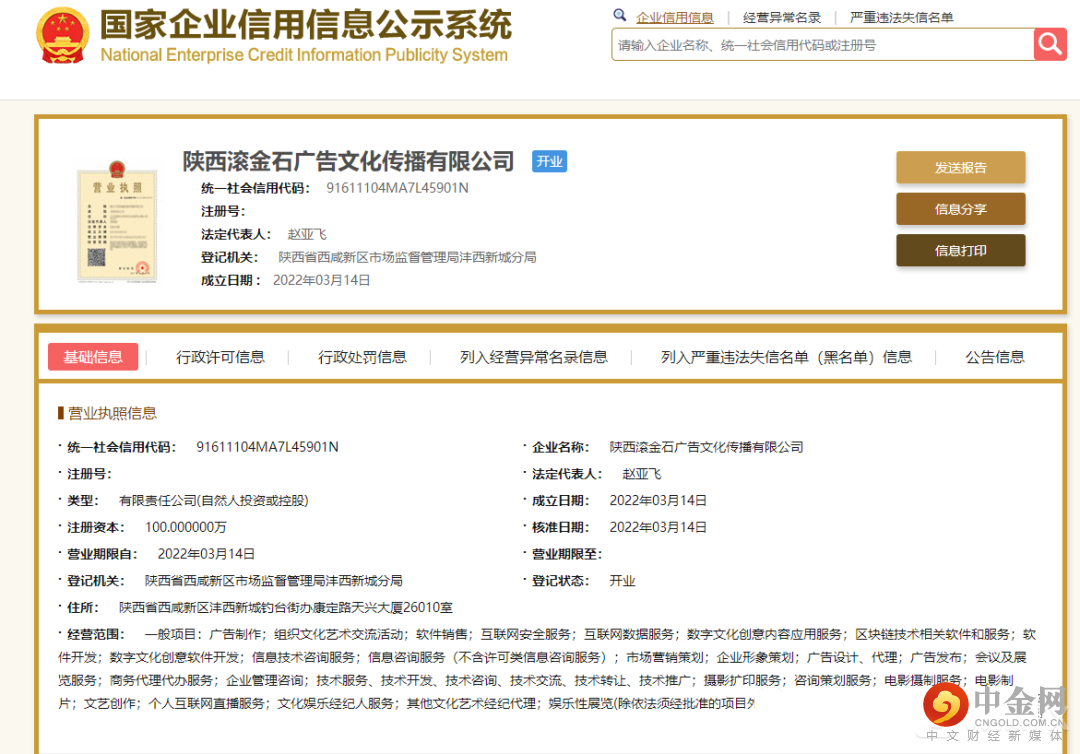 FXR_cf5f3530c50e405ca995ea2770f9d2b2.png
