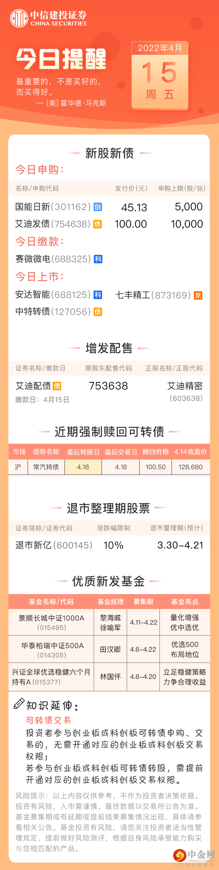 FXR_7524e9eb9c6c4fc6b65810e4712c674a.png