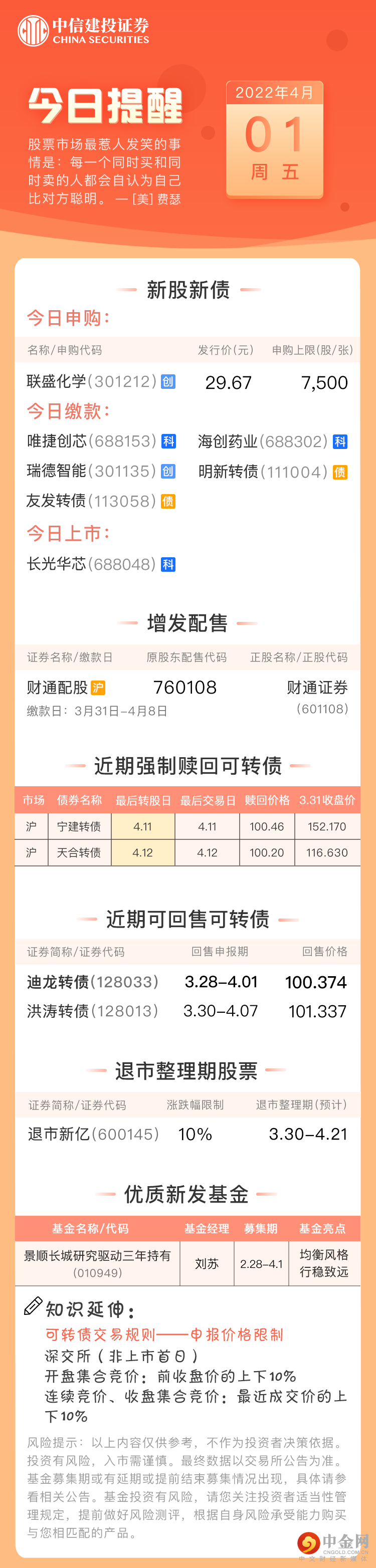 FXR_390f7788c1ae4c1c84adc2123f6d10a7.png
