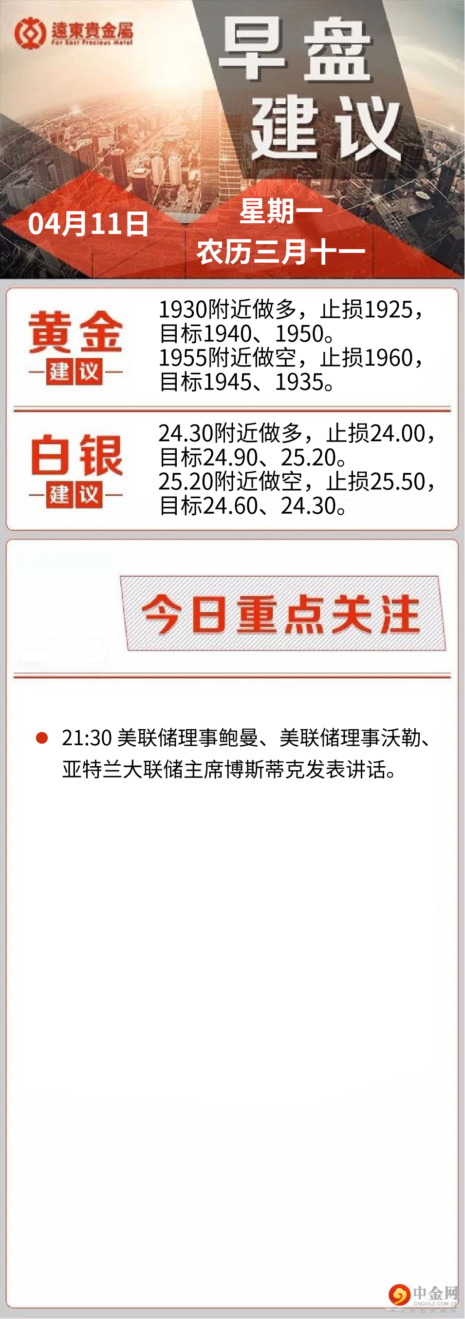 FXR_7a71666e48394699b7a02bf87560103a.png FXR_7a71666e48394699b7a02bf87560103a.png