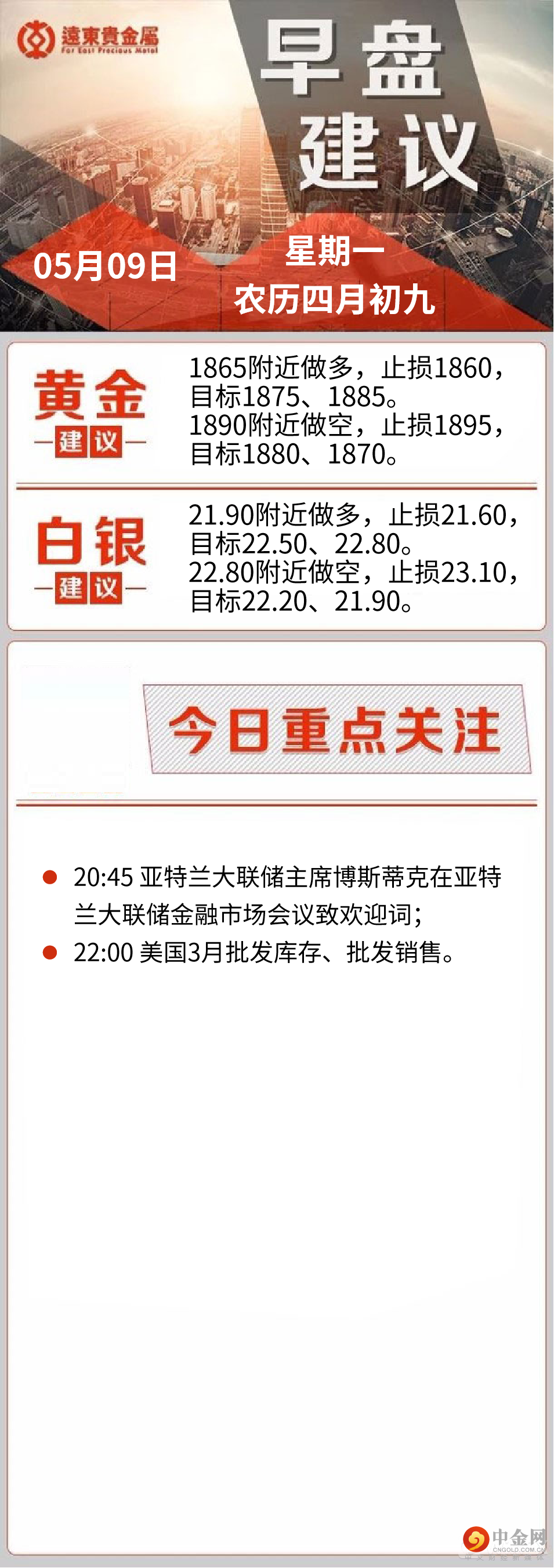 FXR_5c52c69a61f6420fb95b1f16d5a05cf1.png FXR_5c52c69a61f6420fb95b1f16d5a05cf1.png