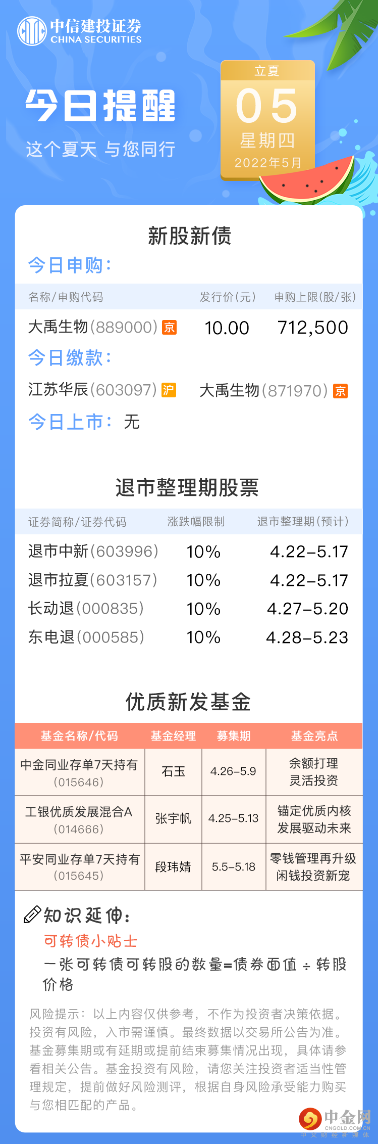 FXR_743b0fa09209405293307979beefc8e1.png