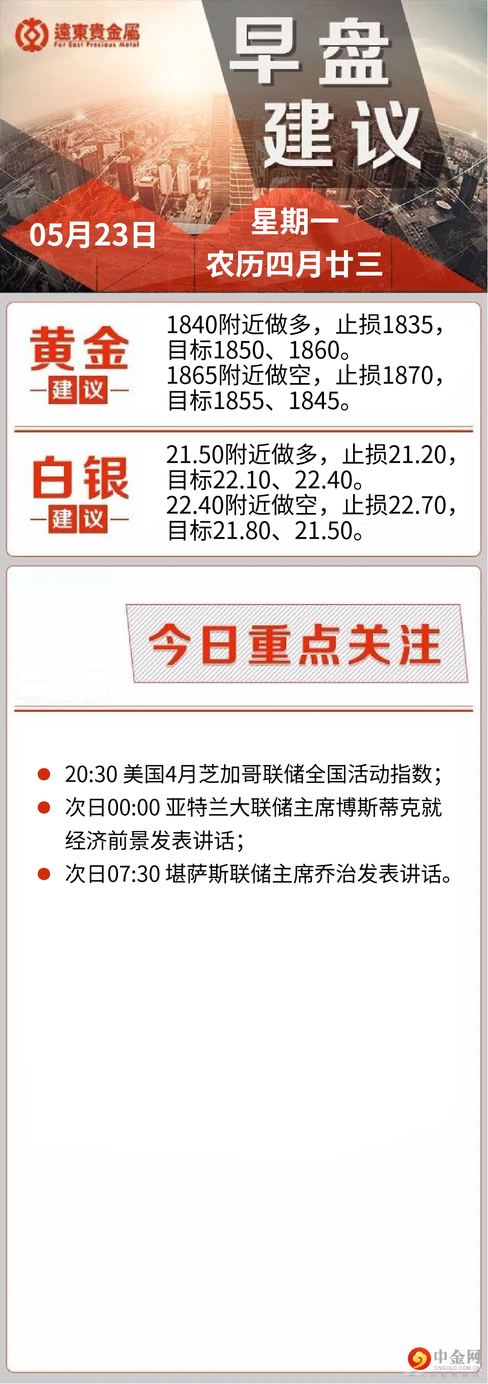 FXR_ce981571946c4016bdfc9fdffc4fef19.png FXR_ce981571946c4016bdfc9fdffc4fef19.png