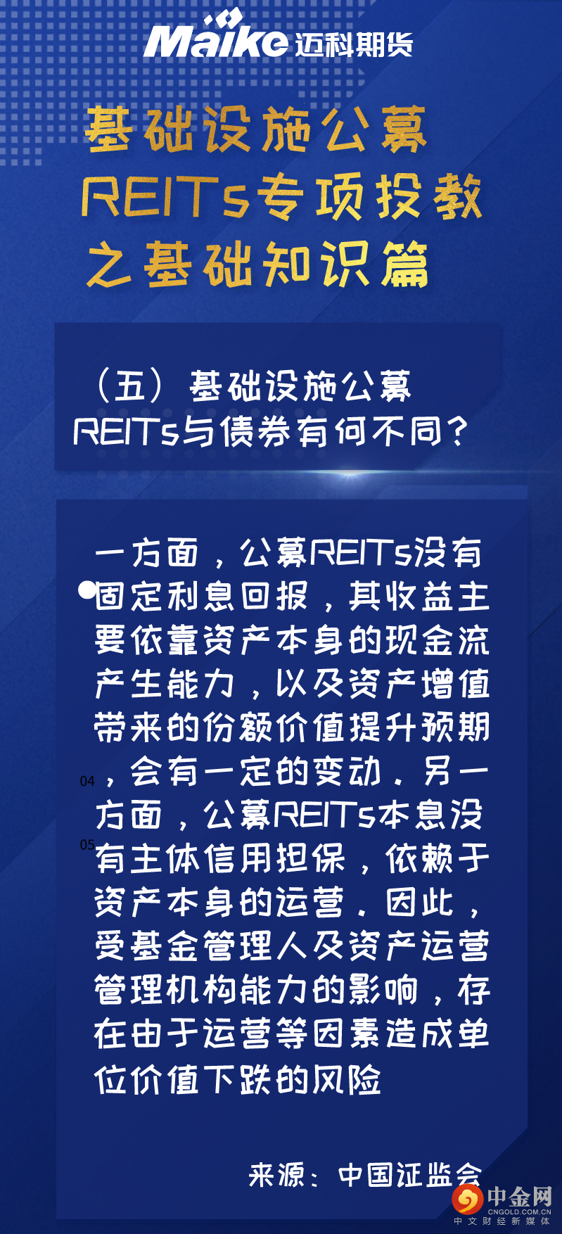 FXR_e4f7e66696654996b073cf0f44d1d597.png