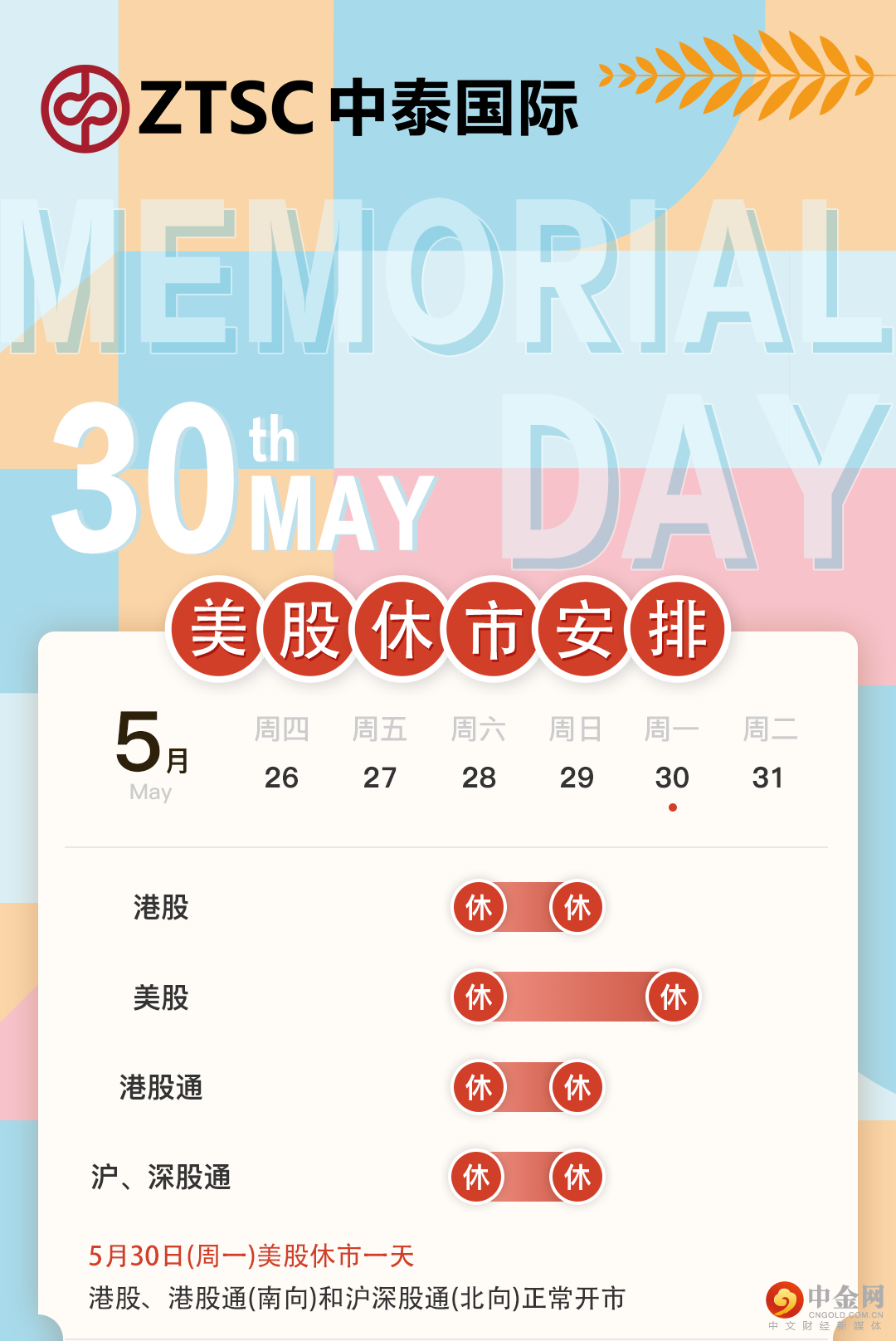 FXR_c40cbc0099844b64be48bf15a3b538f9.png
