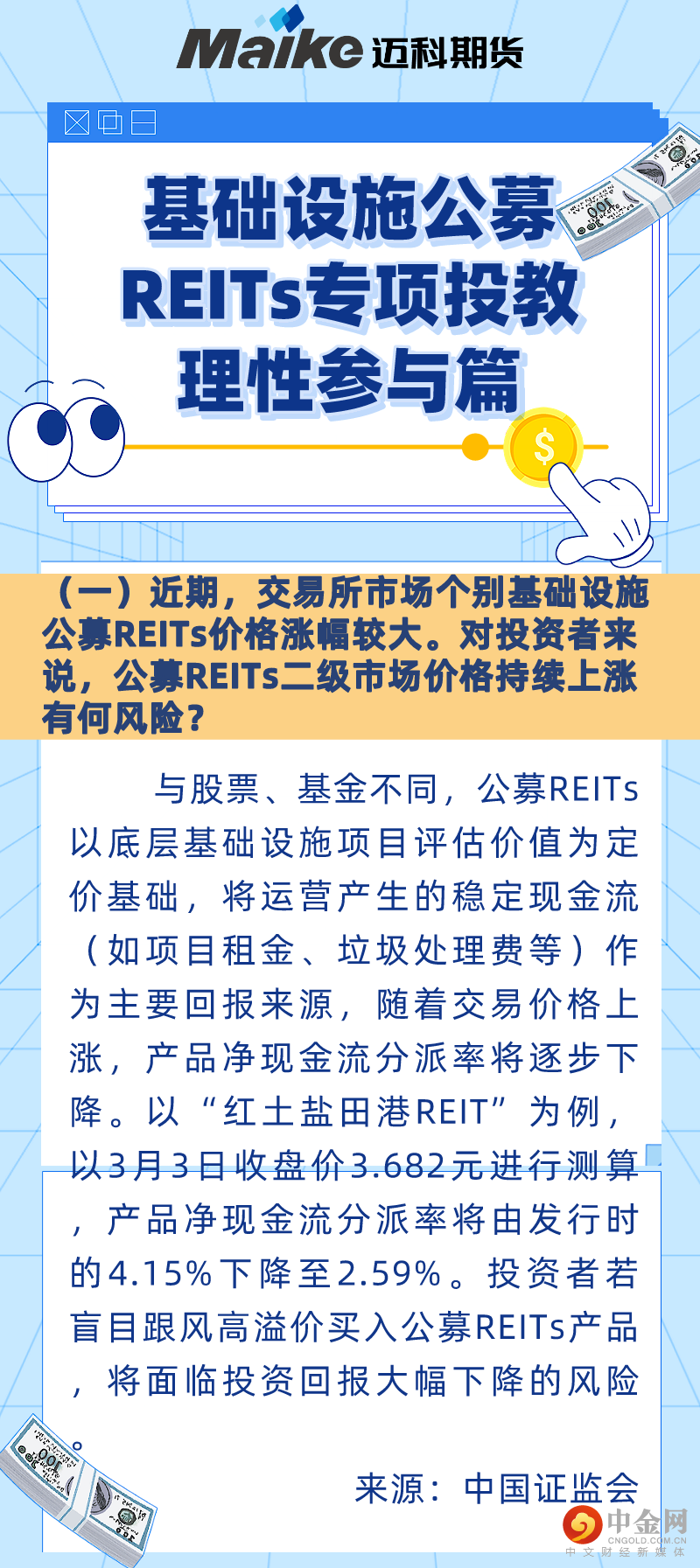 FXR_5b38b8c993454fb6aa2f508b3be14328.png
