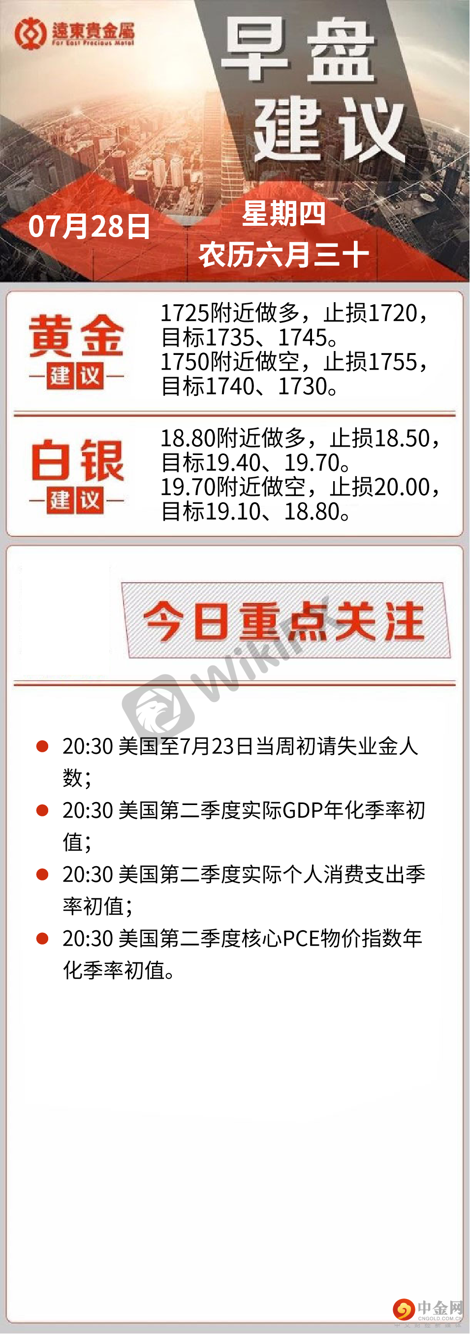 FXR_776bd77427f0437898b51ea87afbcda8.png FXR_776bd77427f0437898b51ea87afbcda8.png