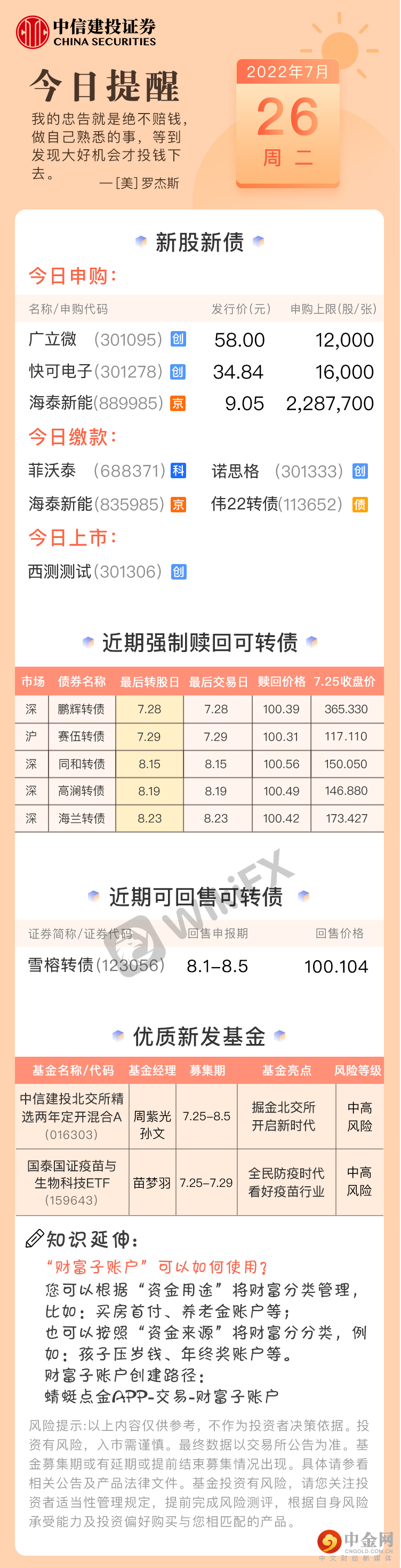 FXR_8de9065855684010a3acee2b4f3c0e1a.png FXR_8de9065855684010a3acee2b4f3c0e1a.png