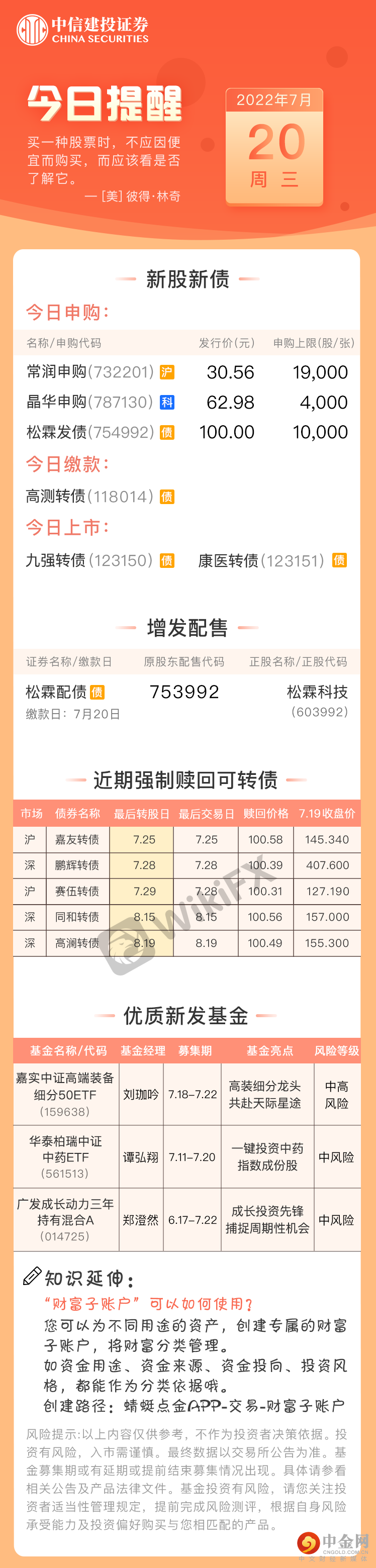 FXR_578b527c71b848fc97bd87a85e552a76.png