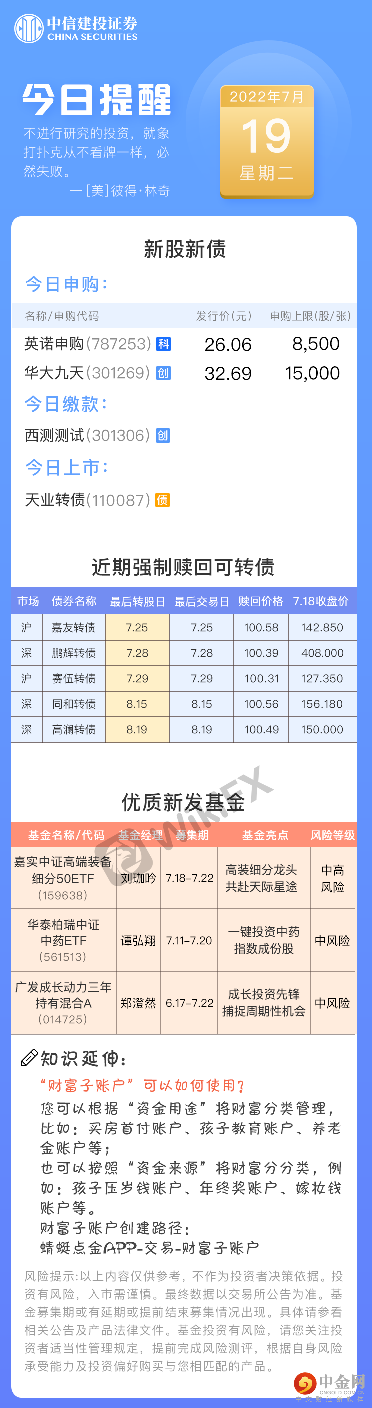 FXR_4d930b1443f1469393ea546130dec264.png