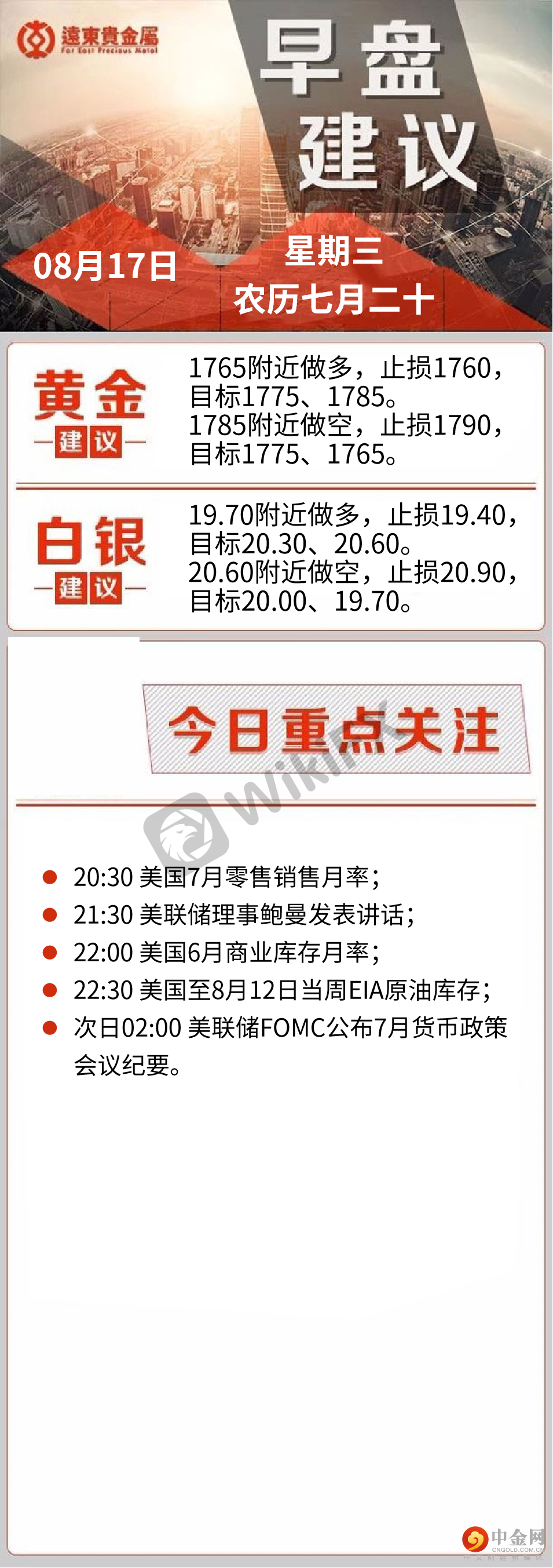 FXR_d19a19d4393345c5b7a33c1c56522f0a.png FXR_d19a19d4393345c5b7a33c1c56522f0a.png