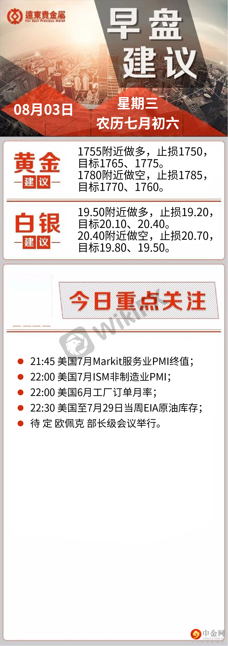 FXR_4a025e9e573745488bdd070e043caf38.png FXR_4a025e9e573745488bdd070e043caf38.png