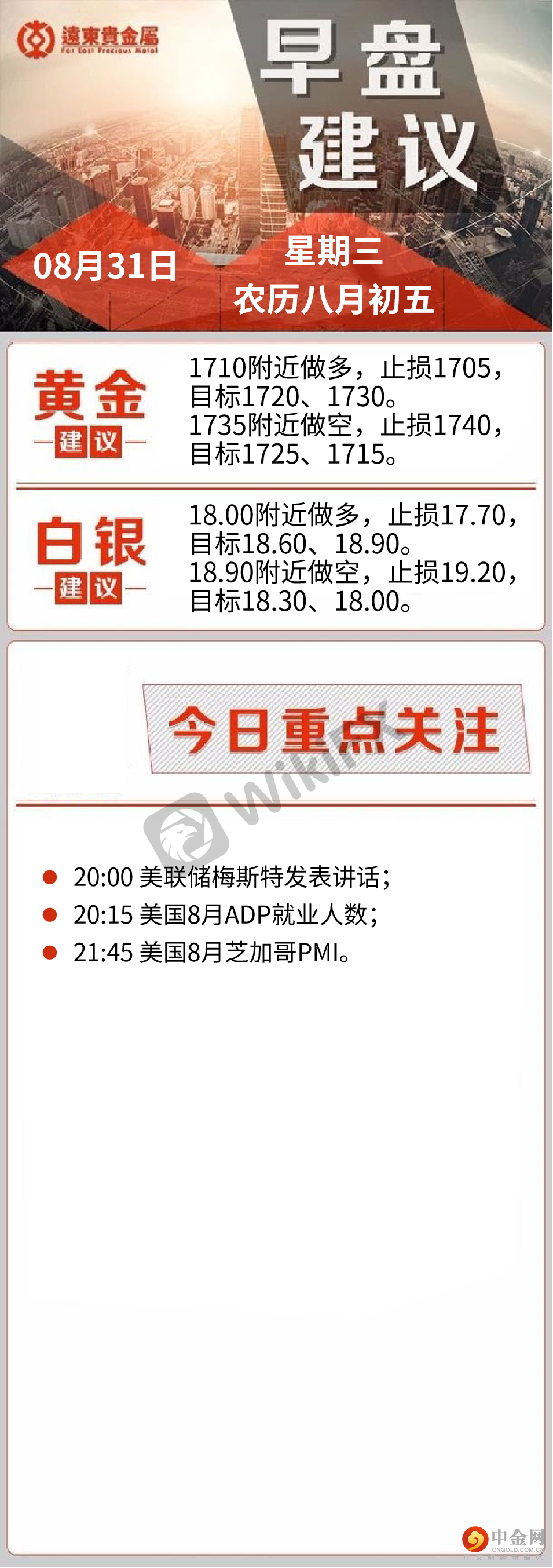 FXR_25e5c47242644f13b89ab59d62517ac1.png FXR_25e5c47242644f13b89ab59d62517ac1.png