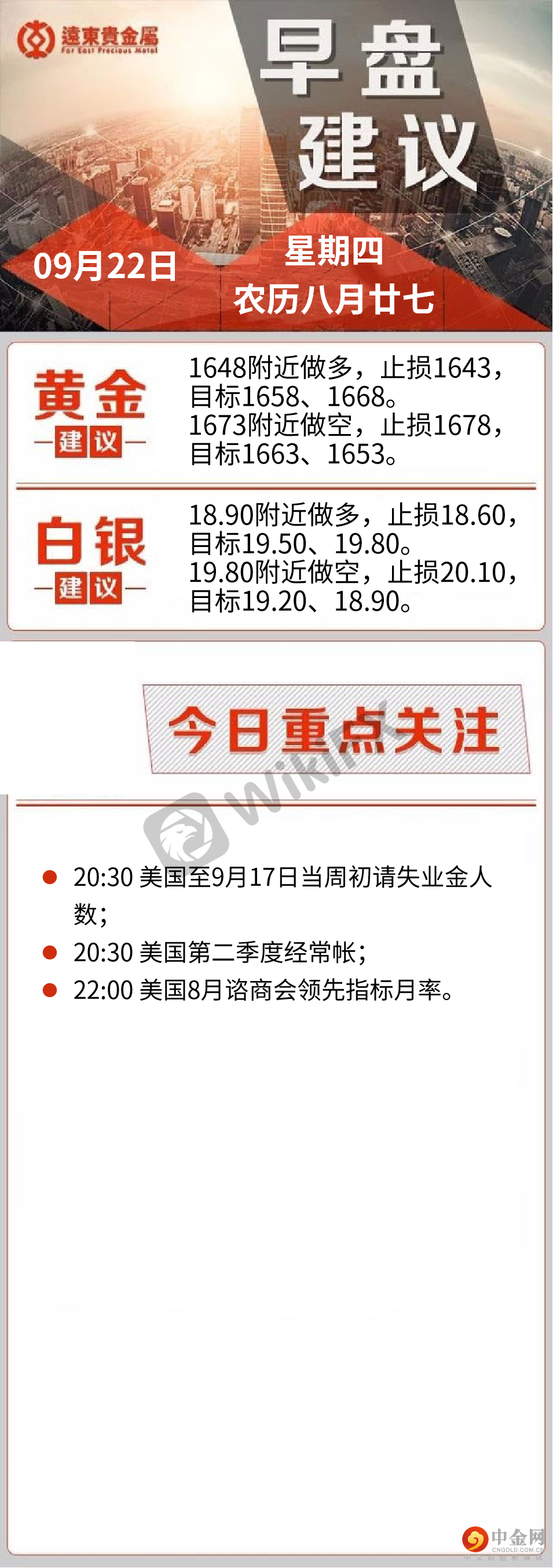 FXR_7eec1be3460345148e5f642b5949cc5a.png FXR_7eec1be3460345148e5f642b5949cc5a.png