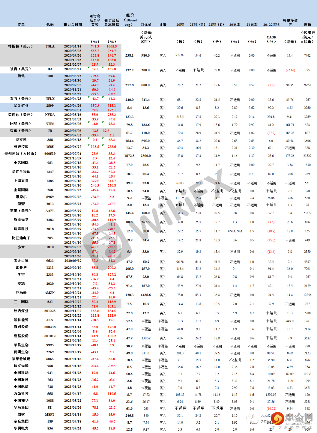 FXR_8a86d99fbd6746d2abe29a62d3e1668f.png
