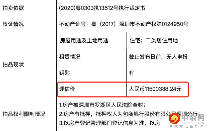 FXR_cec2b78330d0428e9907f86814bda57d.png FXR_cec2b78330d0428e9907f86814bda57d.png