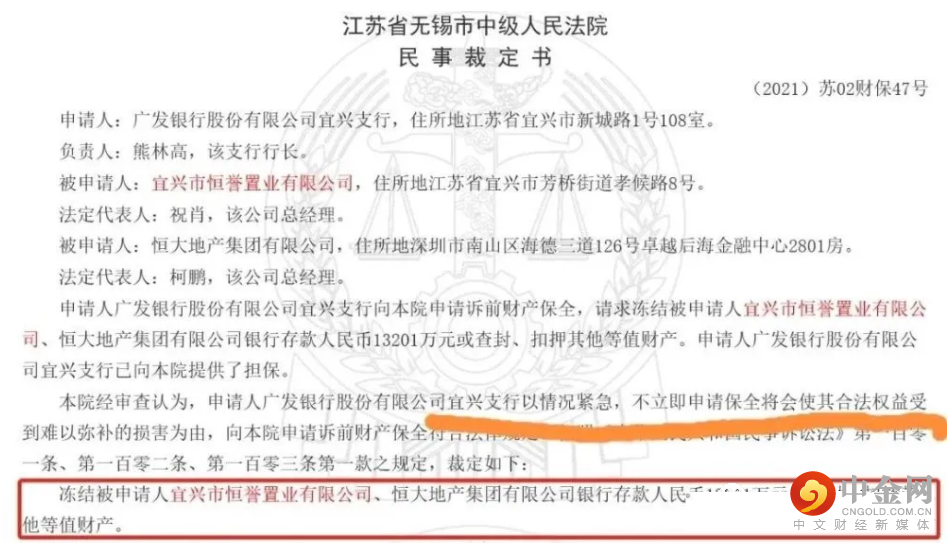 FXR_6ae653f5bc7947369a34a8838380c92b.png FXR_6ae653f5bc7947369a34a8838380c92b.png