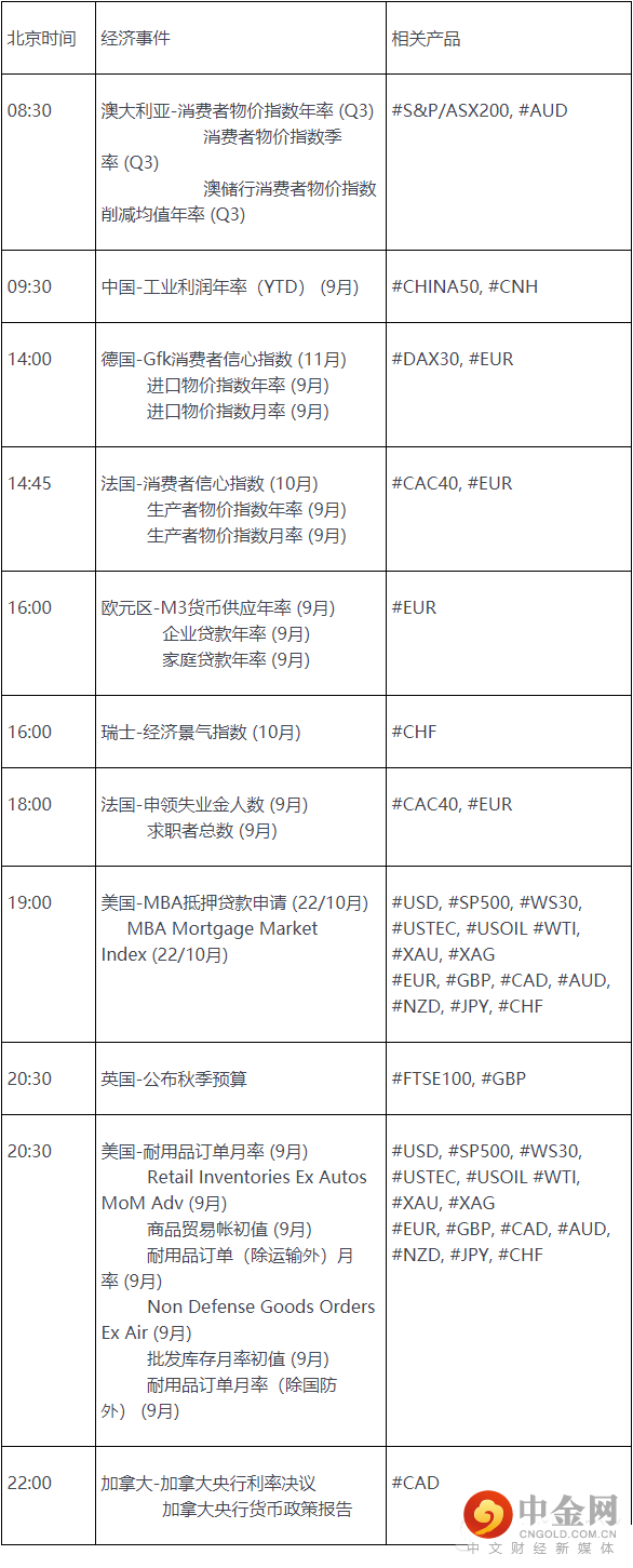 FXR_50e38594a556456f9f60a5565c113f29.png FXR_50e38594a556456f9f60a5565c113f29.png