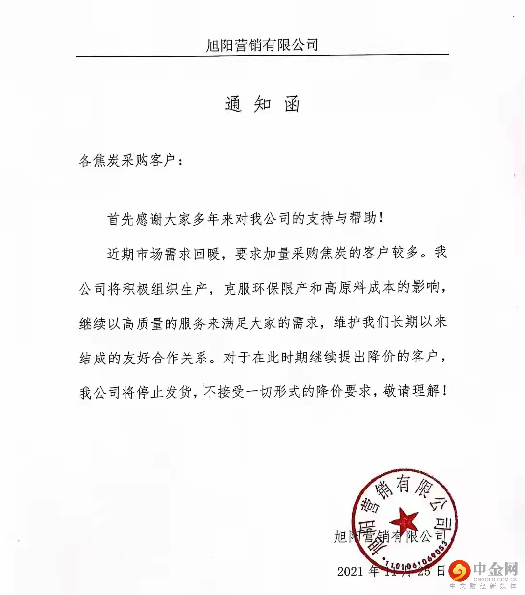 FXR_2247d832a7534defafaceba56611dc33.png FXR_2247d832a7534defafaceba56611dc33.png