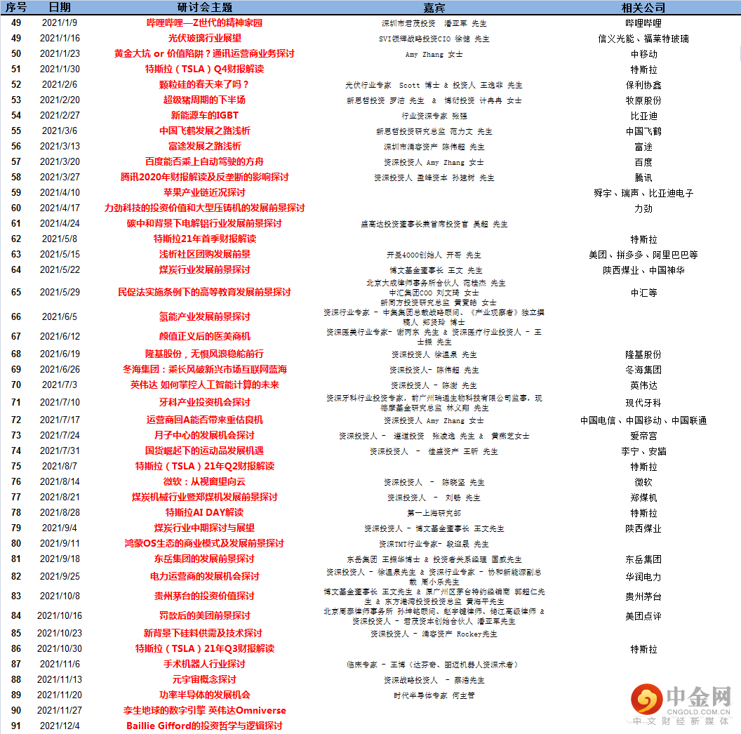 FXR_cf8baa5dbff94e4a87380a6f34c257c1.png FXR_cf8baa5dbff94e4a87380a6f34c257c1.png