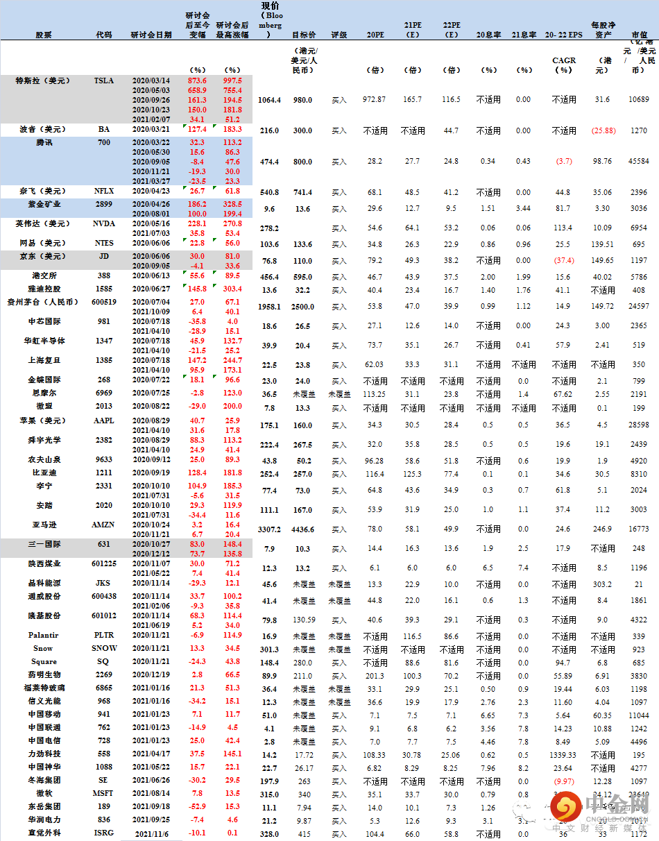 FXR_403719fc1f194f5197ae4b8bcafdbe70.png FXR_403719fc1f194f5197ae4b8bcafdbe70.png