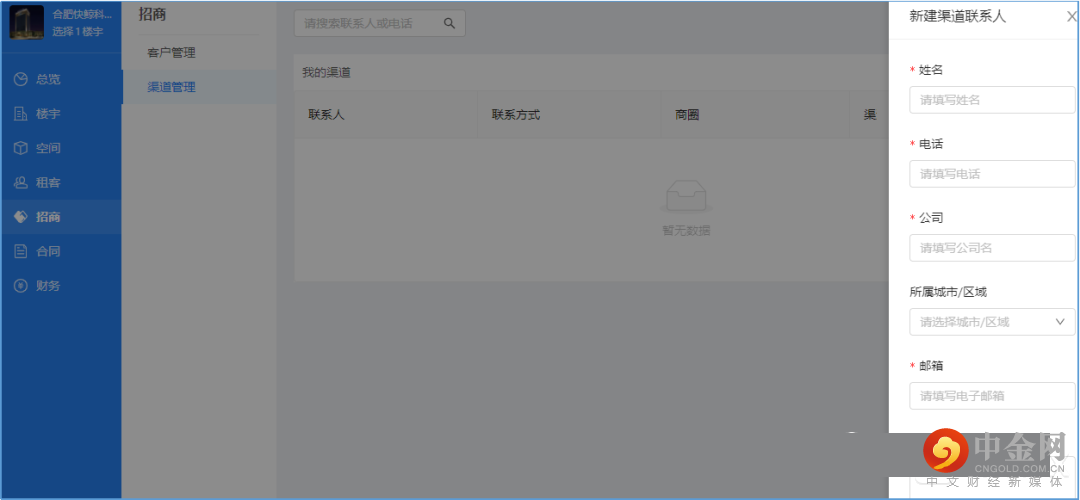 FXR_df04ca5d692047b5b0b1e1ac336afa11.png