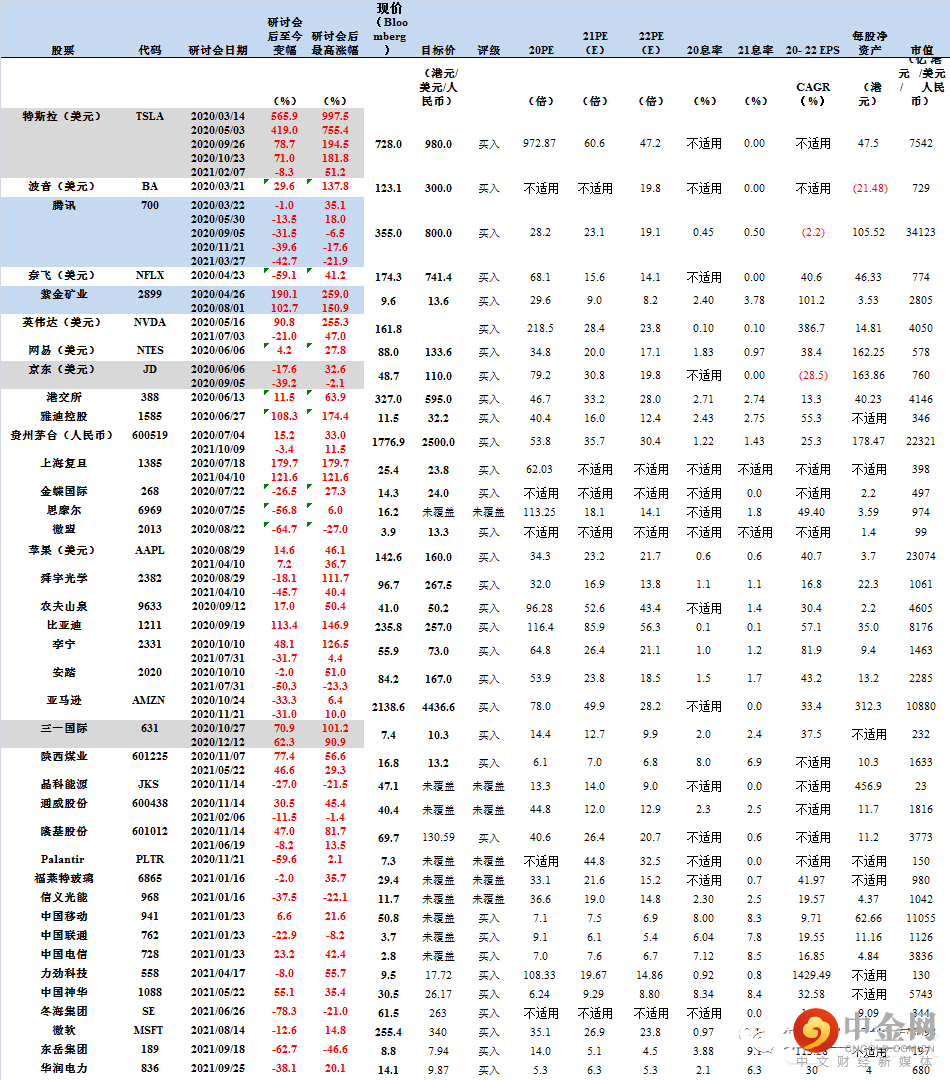 FXR_d992ee9781b64cda9633cd3c523e42fd.png FXR_d992ee9781b64cda9633cd3c523e42fd.png