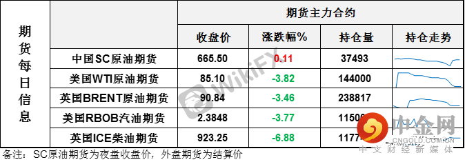 FXR_f9a25ab7390842c3a37e6db773522277.png FXR_f9a25ab7390842c3a37e6db773522277.png