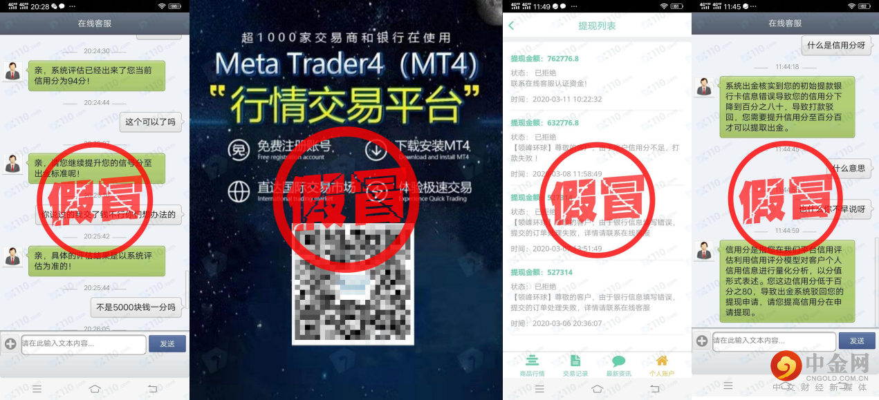 领峰:Acetop领峰提醒您: 慎防假冒APP,请