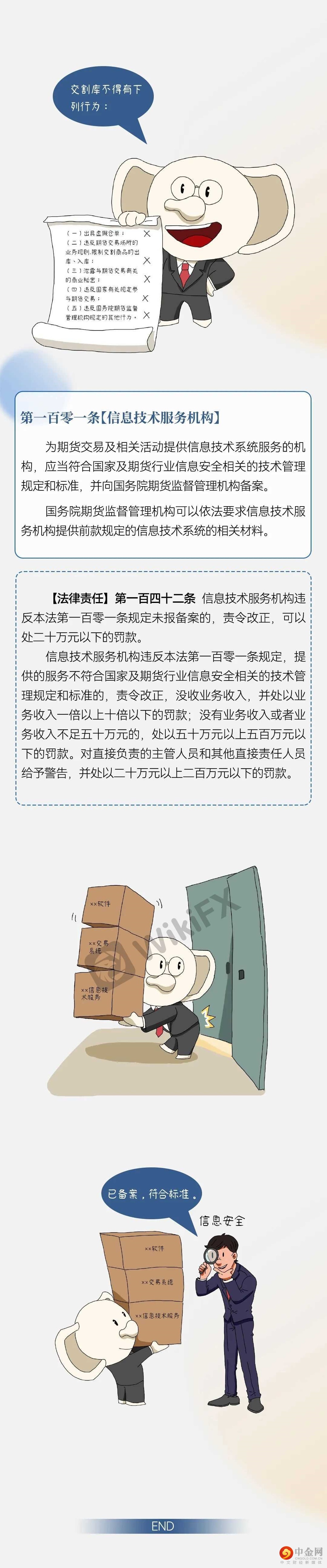 FXR_397d97e0f7314cfda4b83bee6fa599fe.jpg