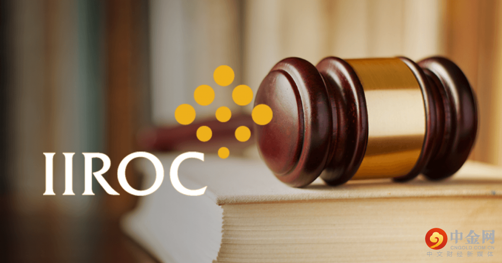 IIROC-Text-Message-Archiving-and-Call-Recording-Compliance-Requirements-1024x538.png IIROC-Text-Message-Archiving-and-Call-Recording-Compliance-Requirements-1024x538.png