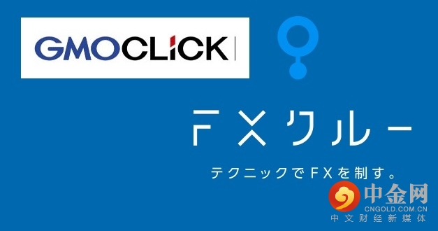 gmo-click-fxclue-627x330.jpg gmo-click-fxclue-627x330.jpg