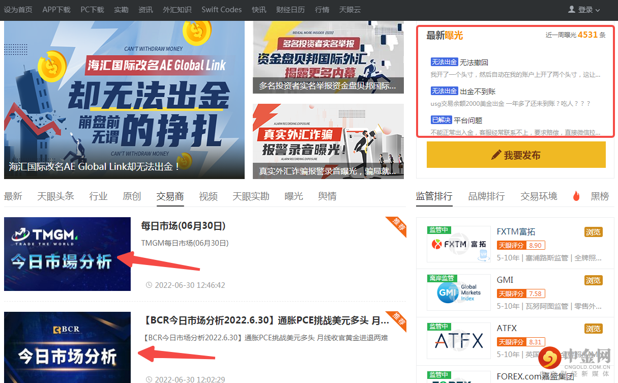 screenshot-20220630-144732.png screenshot-20220630-144732.png