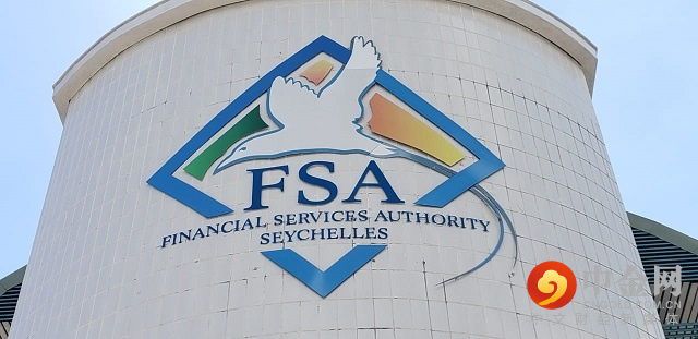 Financial_Services_Authority_Seychelles_logo_on_building.jpg
