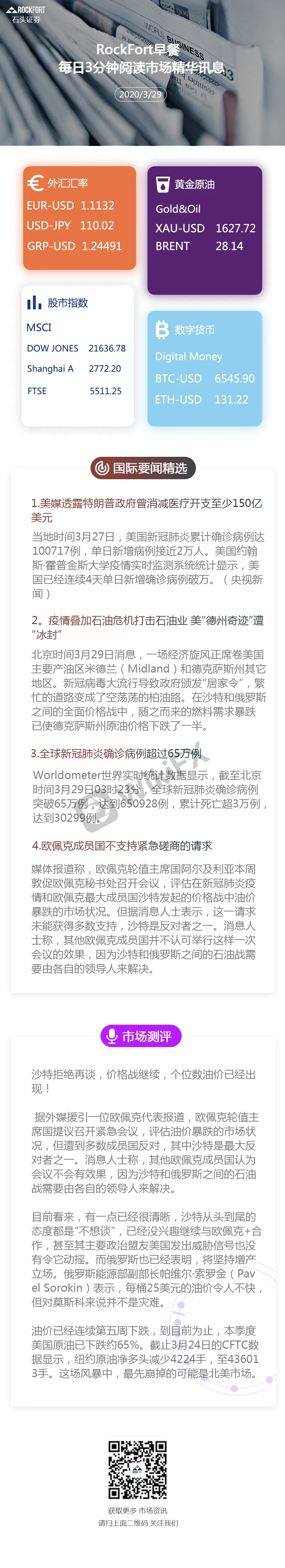 29早.jpg 29早.jpg