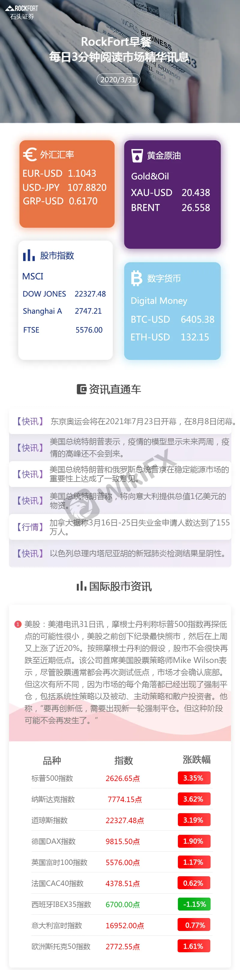 最终版3.31-1.jpg 最终版3.31-1.jpg