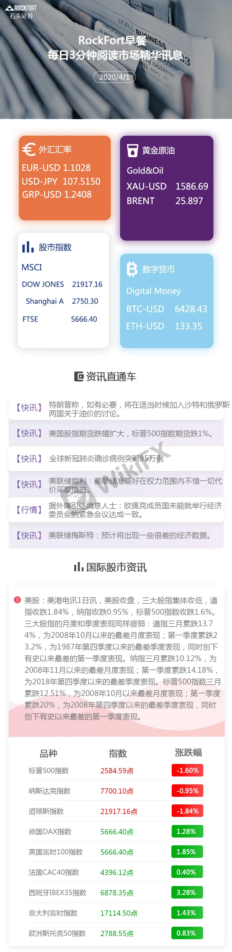 最终版4.1-1.jpg 最终版4.1-1.jpg