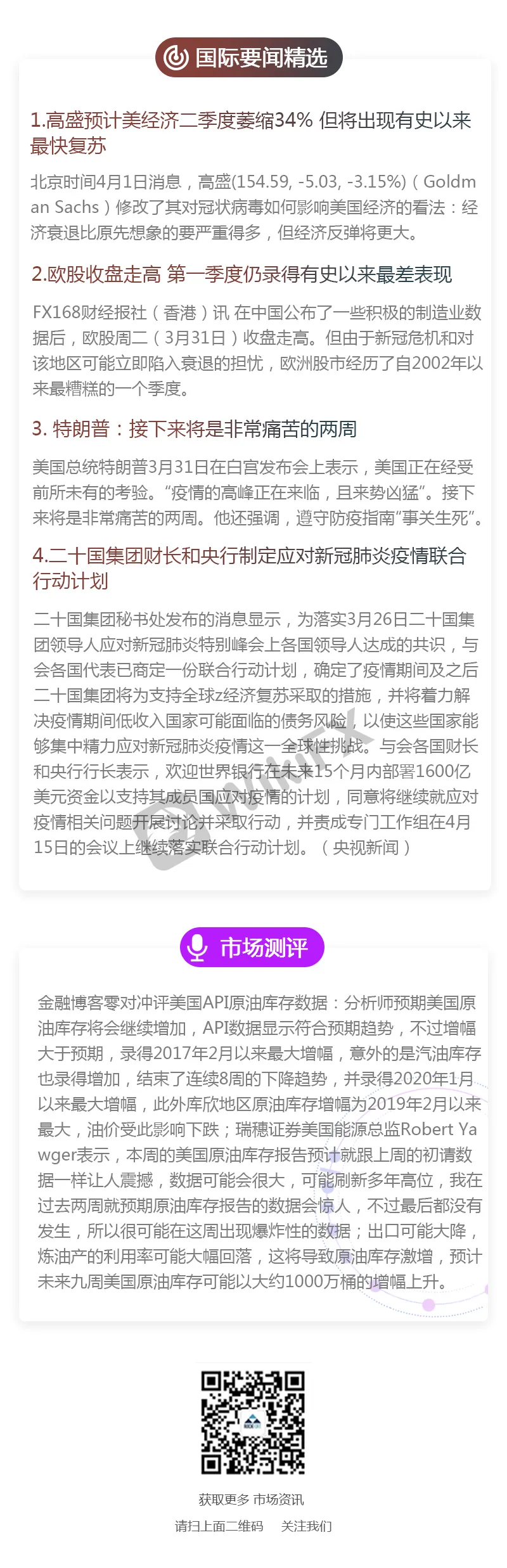 最终版4.1-3.jpg 最终版4.1-3.jpg