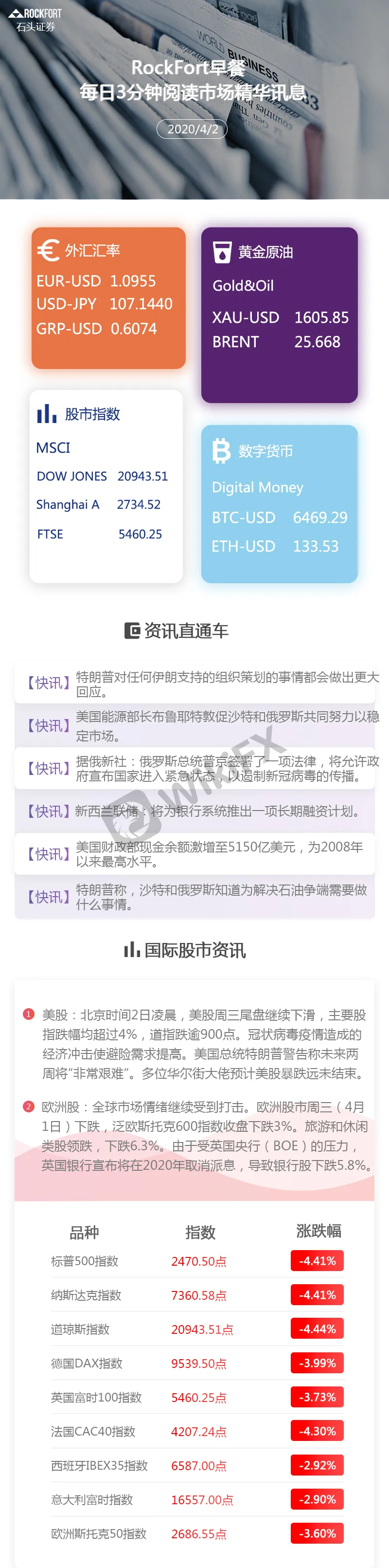 最终版4.2-1.jpg 最终版4.2-1.jpg