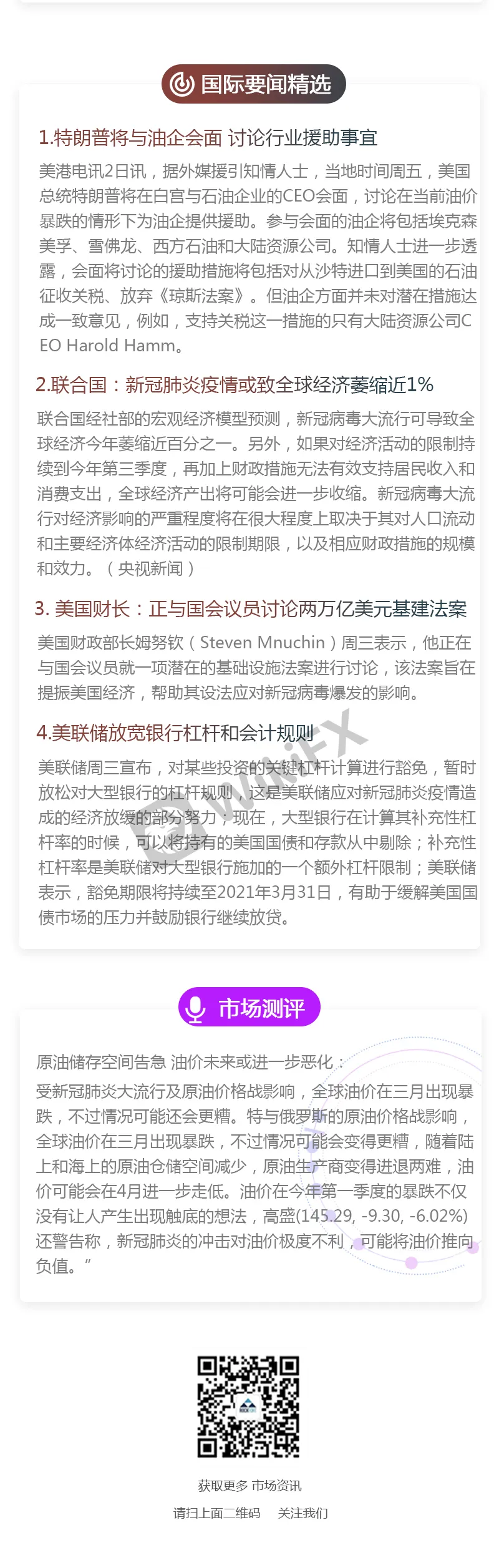 最终版4.2-3.jpg 最终版4.2-3.jpg